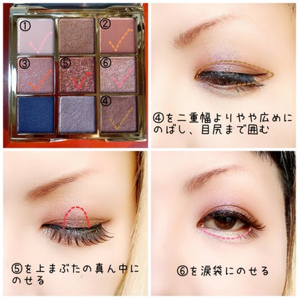 長相思シリーズ 9色アイシャドウパレット/CATKIN/アイシャドウパレットを使ったクチコミ(3枚目)