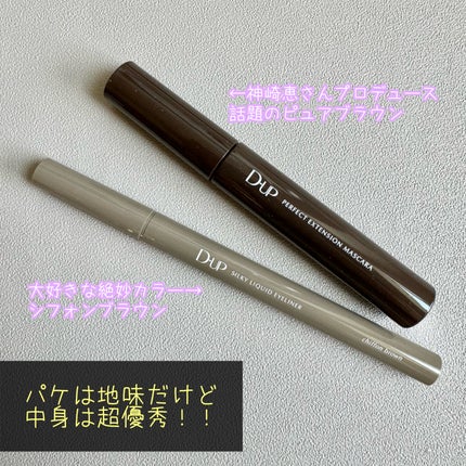 シルキーリキッドアイライナーWP/D-UP/リキッドアイライナーを使ったクチコミ(2枚目)