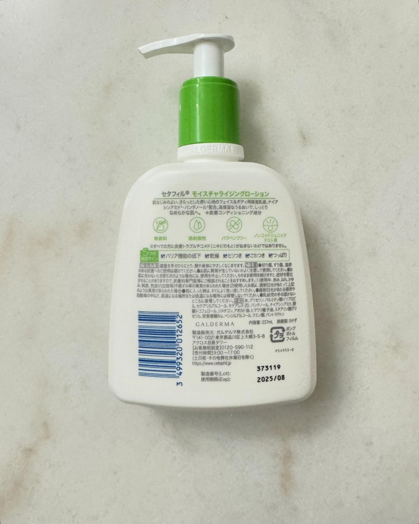 セタフィル モイスチャライジングローション/セタフィル/ボディローションを使ったクチコミ(2枚目)
