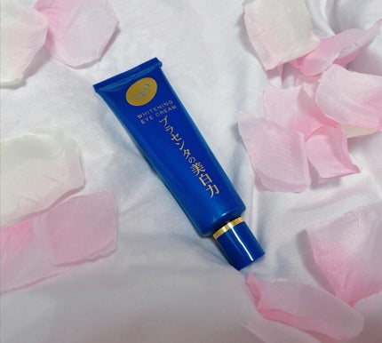 プラセホワイター 薬用美白アイクリーム/明色/アイケア・アイクリームを使ったクチコミ(3枚目)