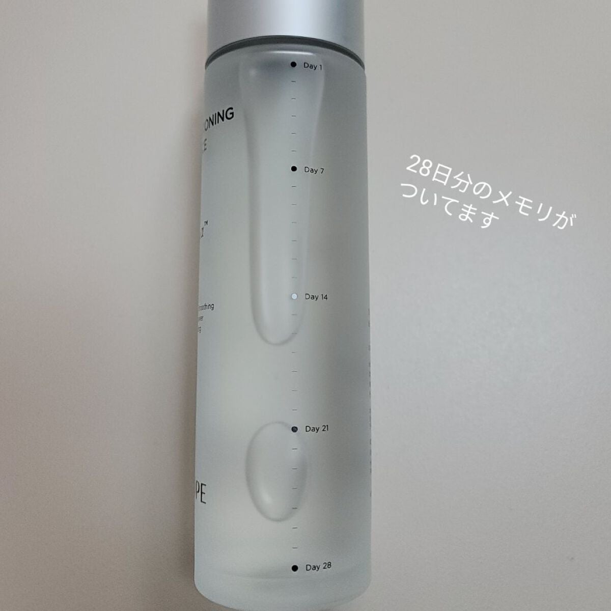 バイオ コンディショニング エッセンス/IOPE/ブースター・導入液を使ったクチコミ(2枚目)