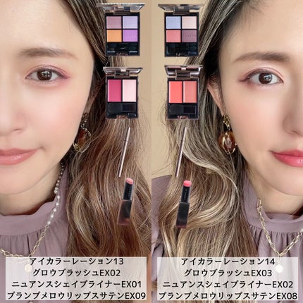 アイカラーレーション/LUNASOL/アイシャドウパレットを使ったクチコミ(8枚目)