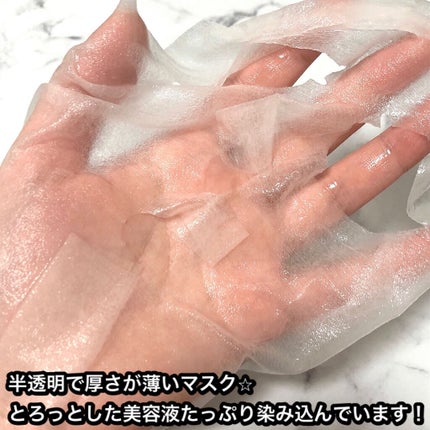 CICAトリプルリペアマスク /我的美麗日記/シートマスク・パックを使ったクチコミ(3枚目)