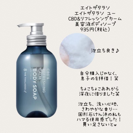 薬用Qローション/DHC/化粧水を使ったクチコミ(2枚目)