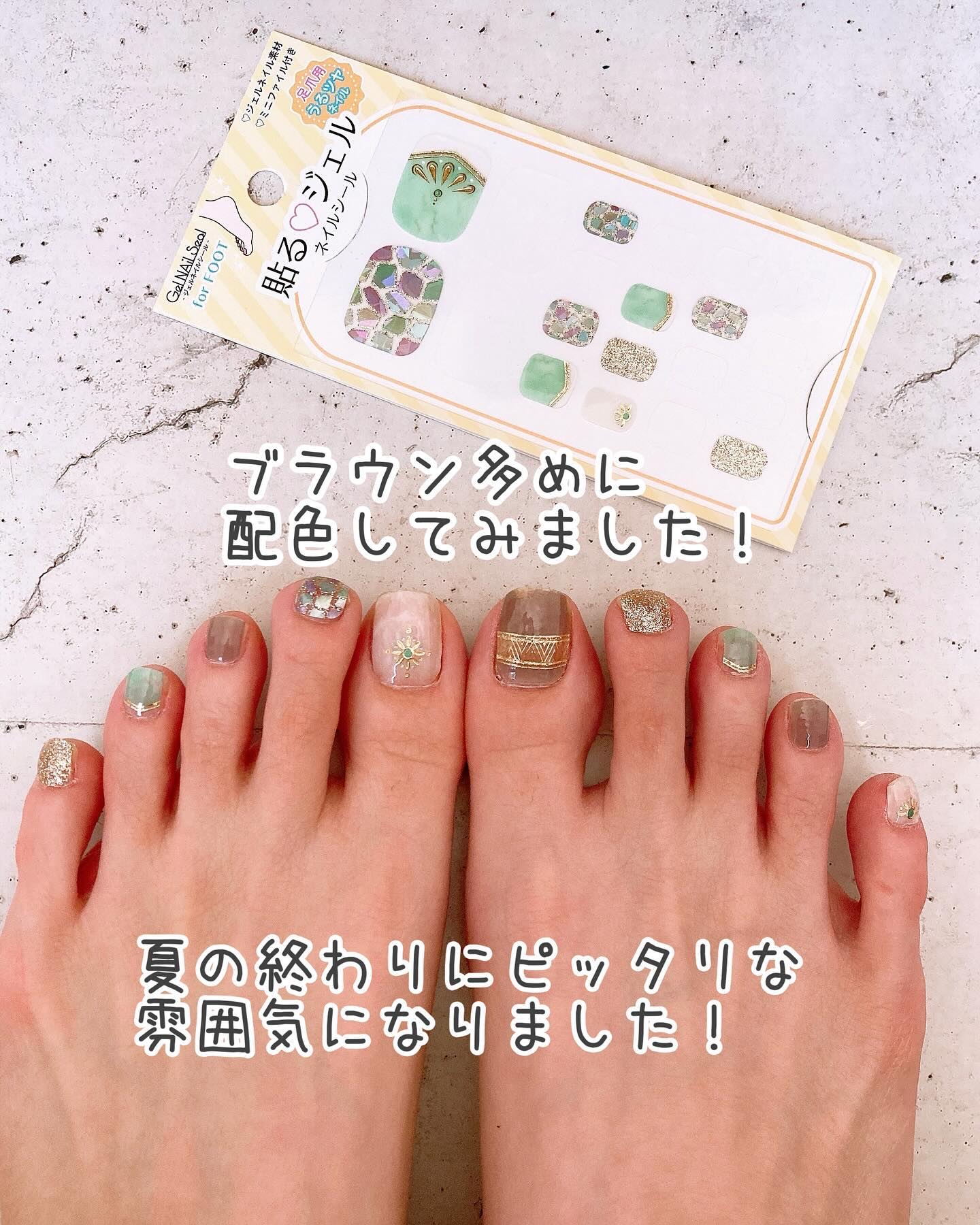 アイドリッシュセブン ネイルシール 20種 アイナナ』IDOLiSH7ら4