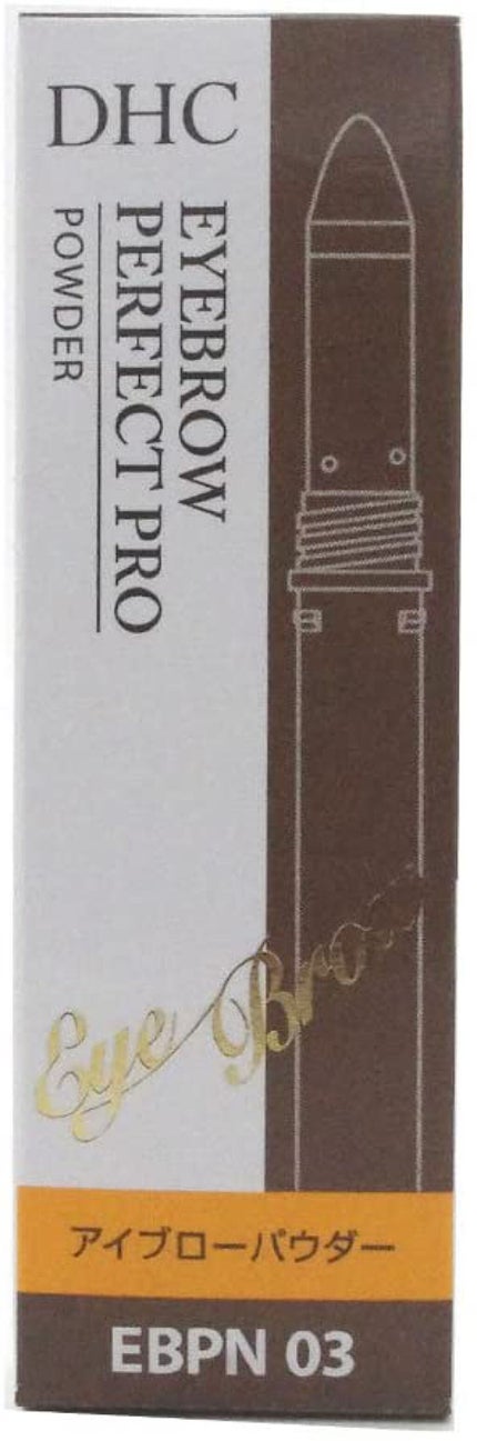 03 ソフトブラウン