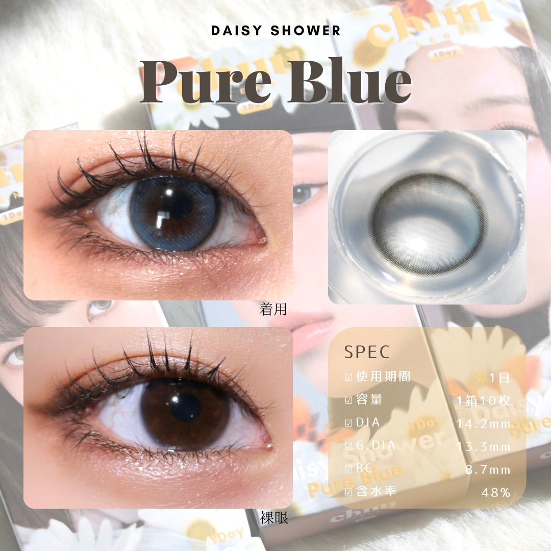 Daisy Shower 1Day/chuu LENS/ワンデー(1DAY)カラコンを使ったクチコミ(3枚目)