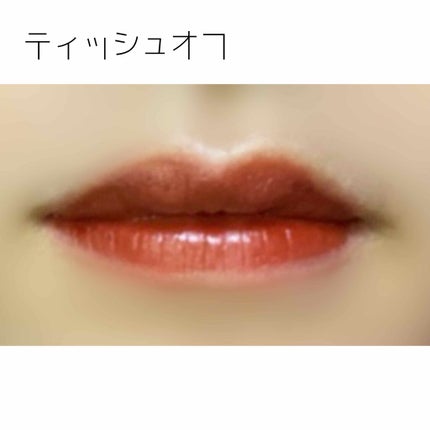 グラスティングウォーターティント/rom&nd/リップティントを使ったクチコミ(4枚目)