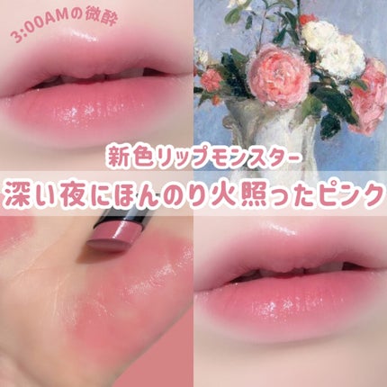 ケイト リップモンスター/KATE/口紅を使ったクチコミ(1枚目)