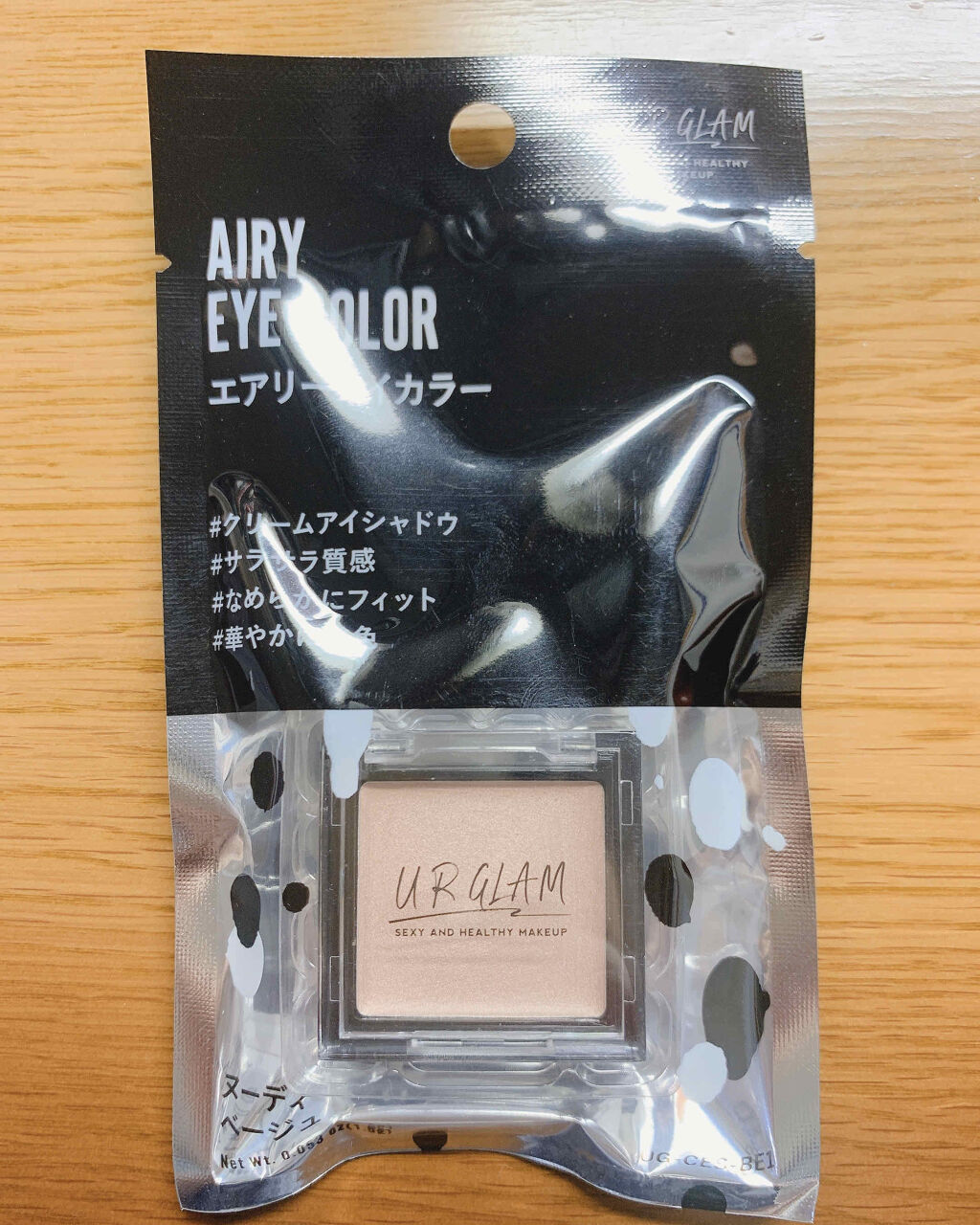 UR GLAM　AIRY EYE COLOR/U R GLAM/ジェル・クリームアイシャドウを使ったクチコミ（1枚目）