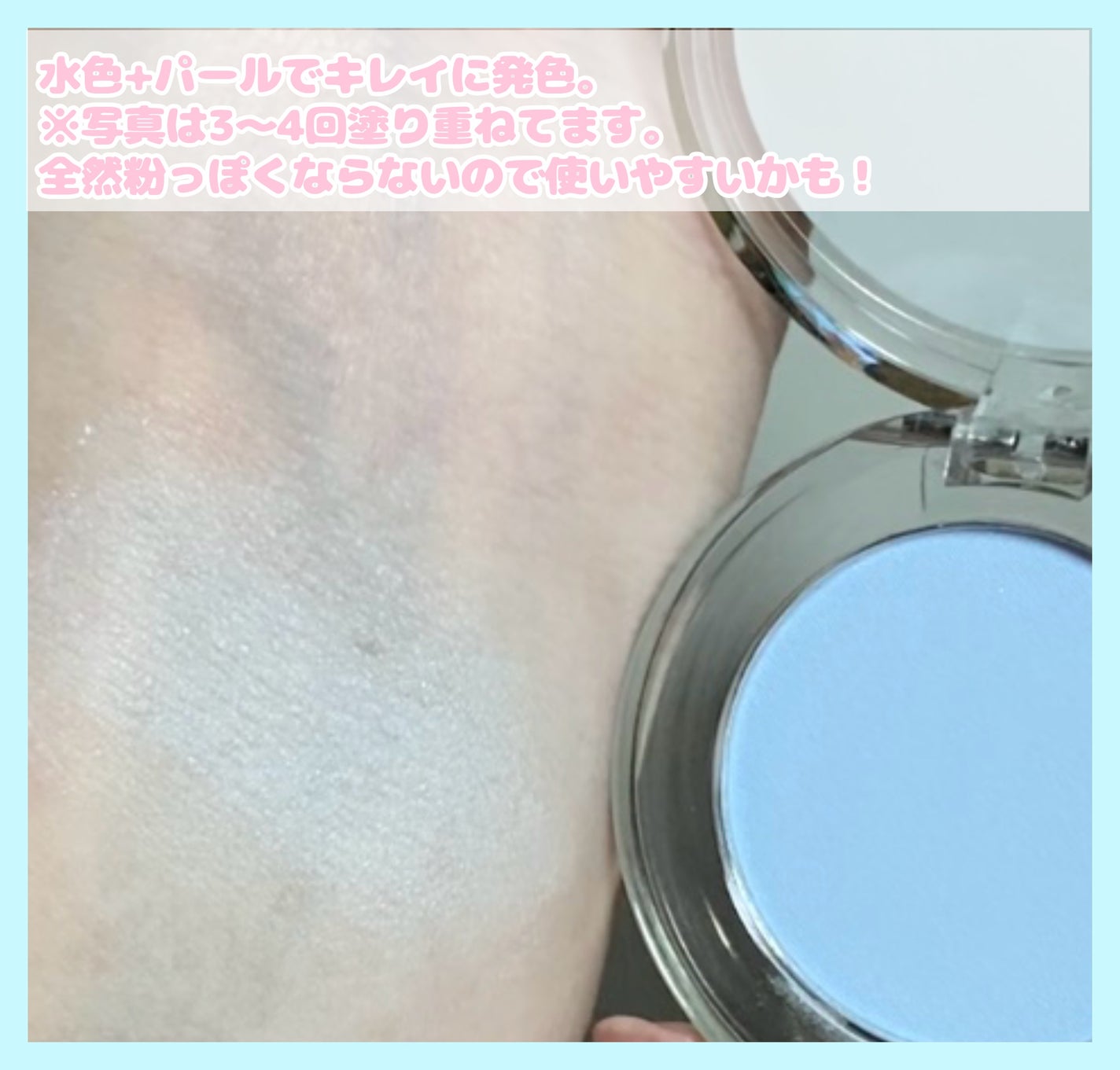 サンリオキャラクターズ ポンデクルール/クレアボーテ/パウダーアイシャドウを使ったクチコミ(3枚目)