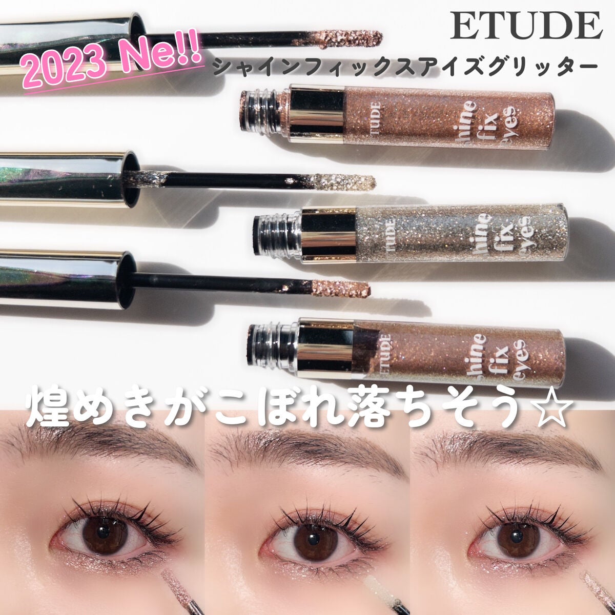 パーフェクトマルチアイズ/キャンメイク/アイシャドウパレットを使ったクチコミ(1枚目)