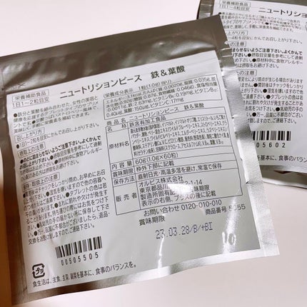 ニュートリションピース 鉄&葉酸/オルビス/美容サプリメントを使ったクチコミ(3枚目)