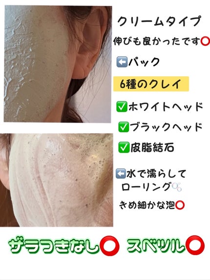 を使ったクチコミ(2枚目)