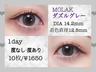 MOLAK 1day/MOLAK/ワンデー（１DAY）カラコンを使ったクチコミ（2枚目）