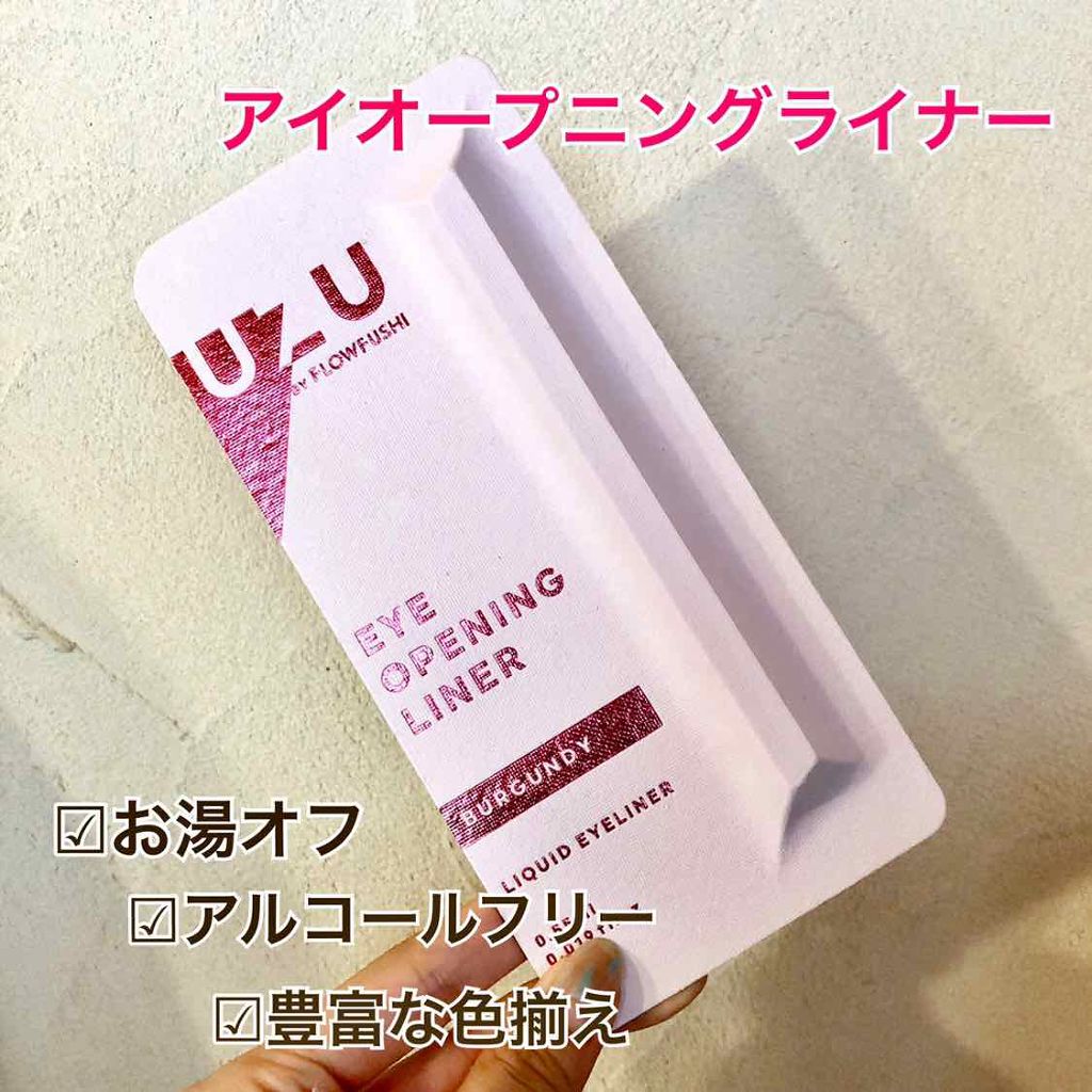 EYE OPENING LINER/UZU BY FLOWFUSHI/リキッドアイライナーを使ったクチコミ（1枚目）