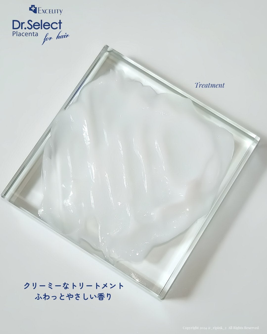 プラセンタ シャンプー EX/トリートメント EX/Dr.Select/市販シャンプーを使ったクチコミ(6枚目)