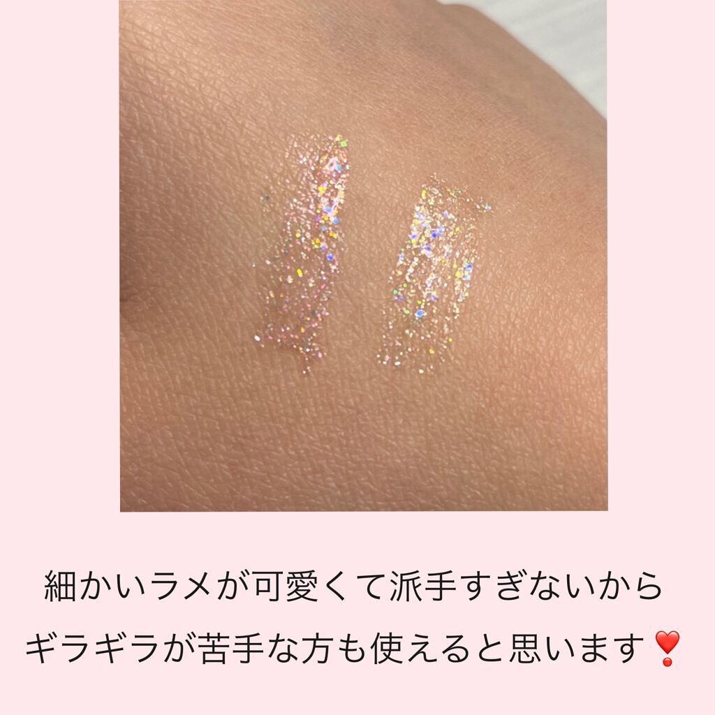 オーロラカクテルグリッター/キャンメイク/アイシャドウを使ったクチコミ（2枚目）
