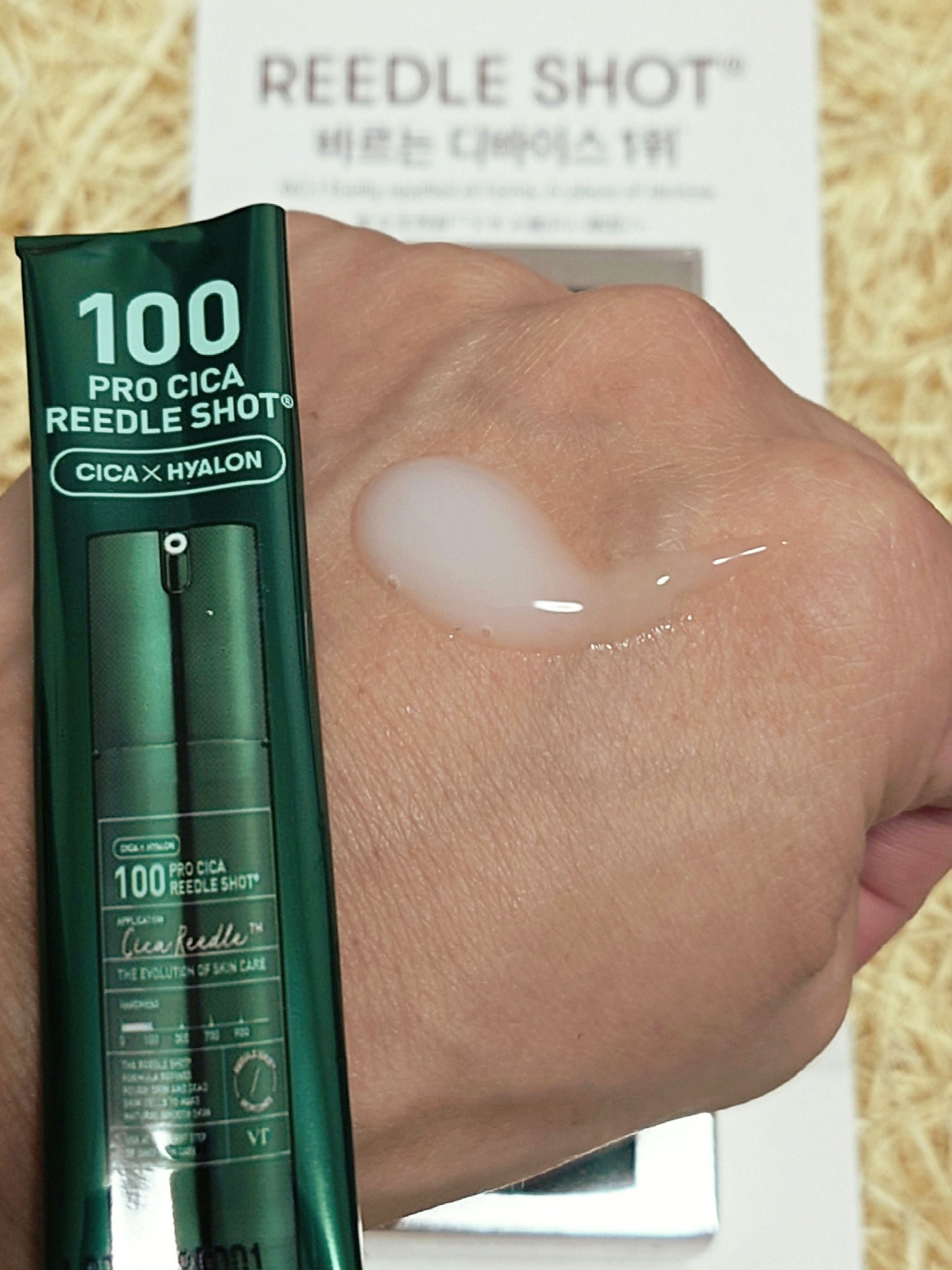 S100 プロCICAリードル/VT/美容液を使ったクチコミ（2枚目）