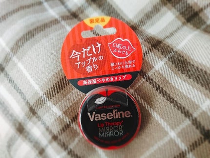 リップ モイストシャイン アップル/ヴァセリン/リップケアを使ったクチコミ(1枚目)