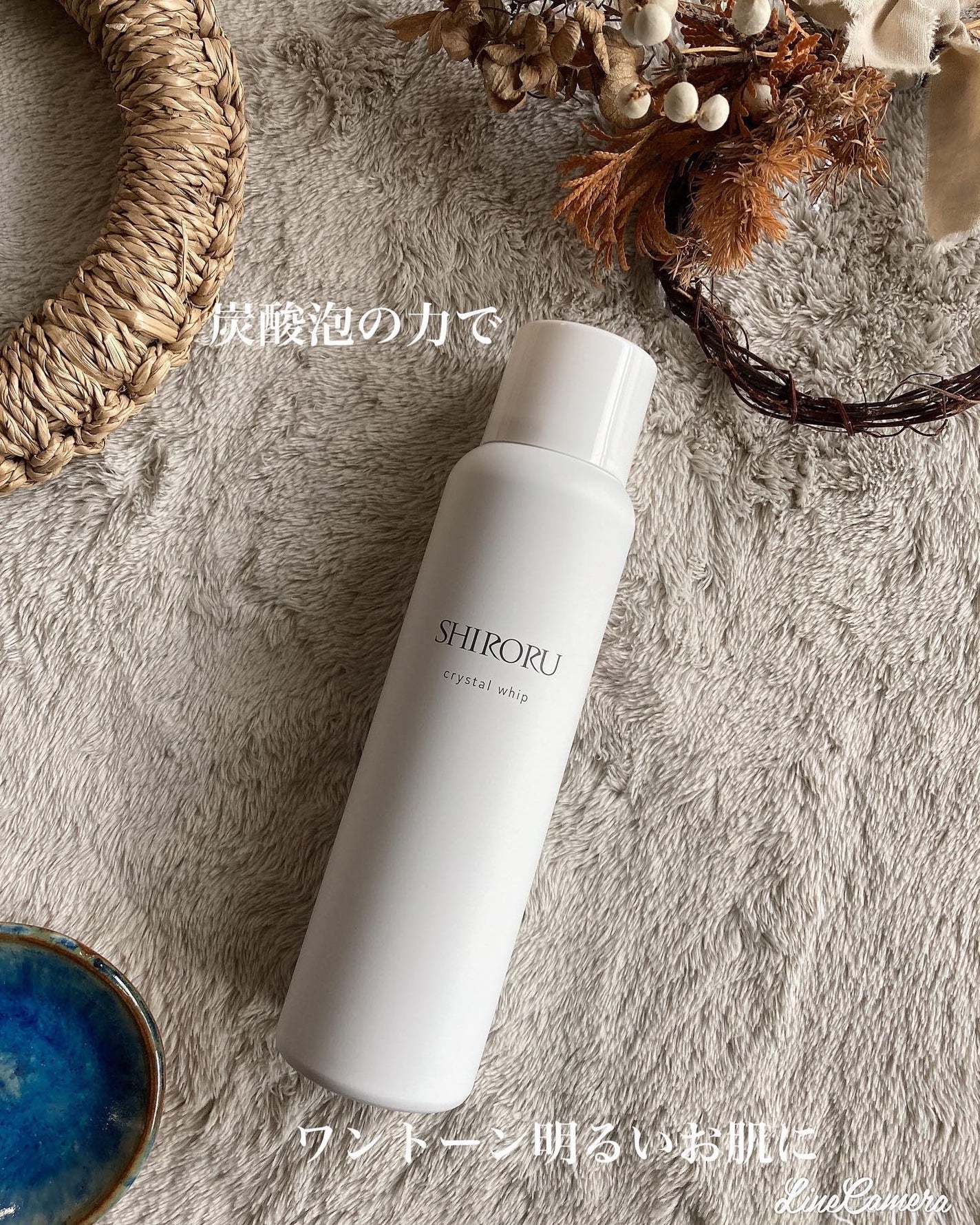 クリスタルホイップ/SHIRORU/泡洗顔を使ったクチコミ(2枚目)