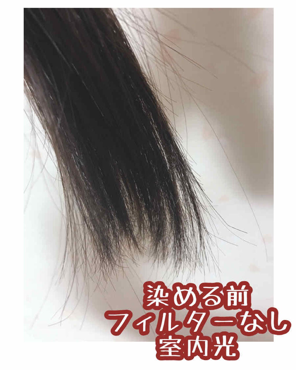 デビルズトリック/クイスクイス/ヘアカラーを使ったクチコミ(2枚目)