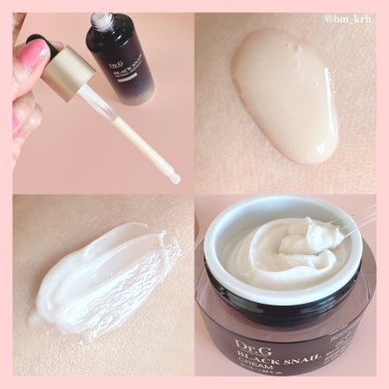 ブラックスネイル クリーム/Dr.G/フェイスクリームを使ったクチコミ(2枚目)