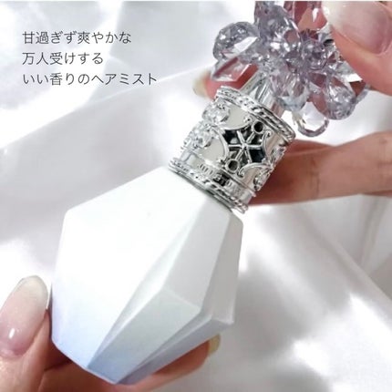 クリスタルブルーム サムシングピュアブルー セント パフュームド ヘアミスト/JILL STUART/ヘアミストを使ったクチコミ(2枚目)