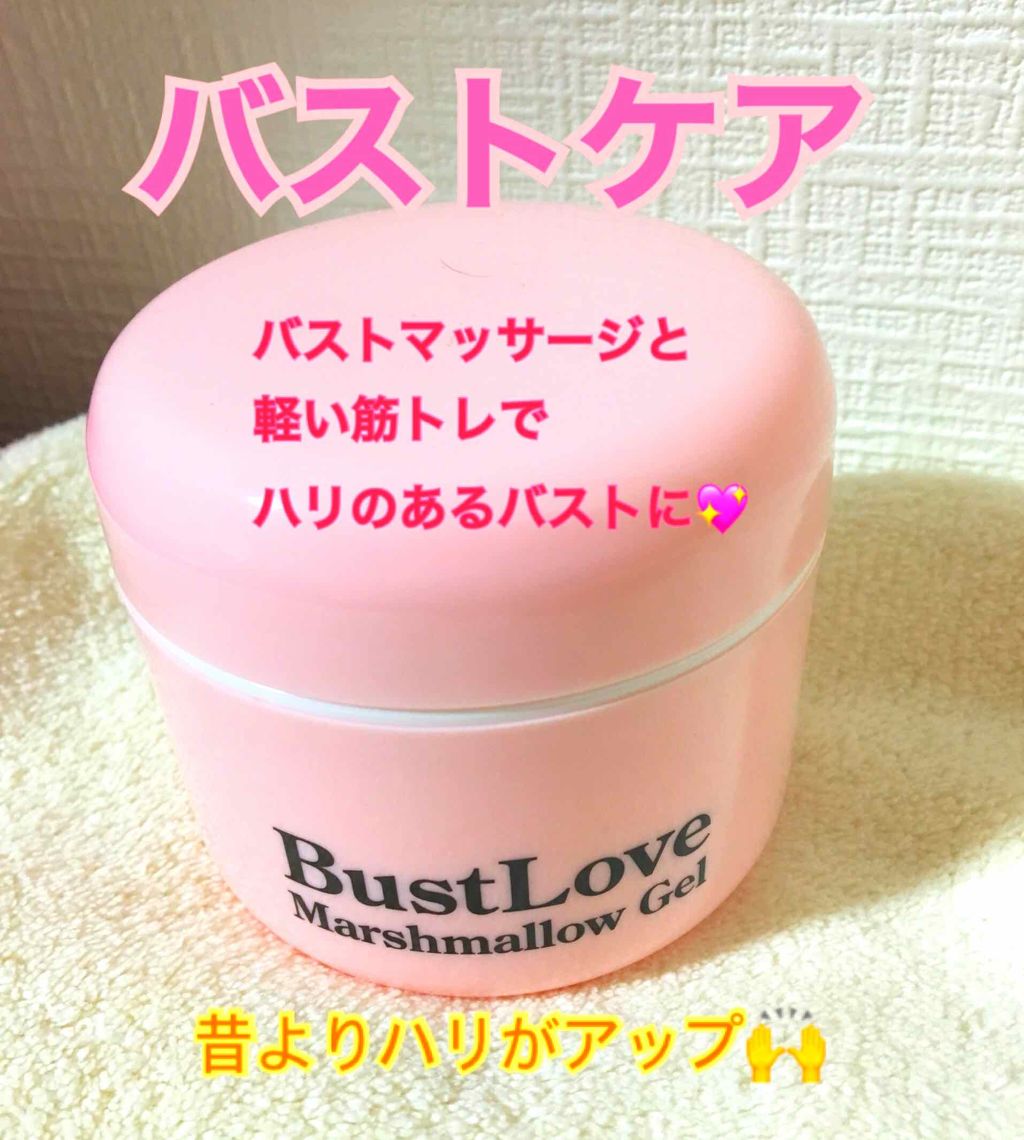 購入品/その他を使ったクチコミ（1枚目）