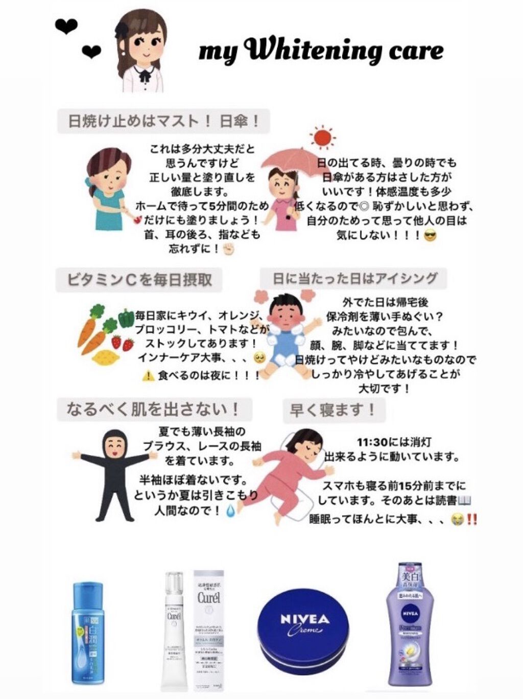 ニベアクリーム/ニベア/ボディクリームを使ったクチコミ（2枚目）