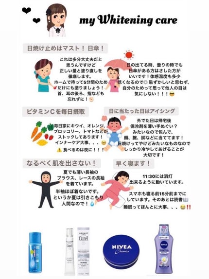 ニベアクリーム/ニベア/ボディクリームを使ったクチコミ(2枚目)