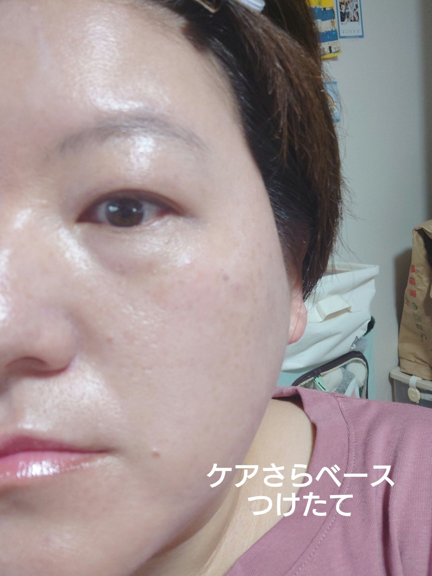 ドラマティックスキンセンサーベース NEO/マキアージュ/化粧下地を使ったクチコミ(2枚目)