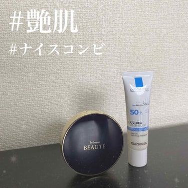 美・皇潤 Beaute(ボーテ)クッションコンパクト/エバーライフ/クッションファンデーションを使ったクチコミ（1枚目）