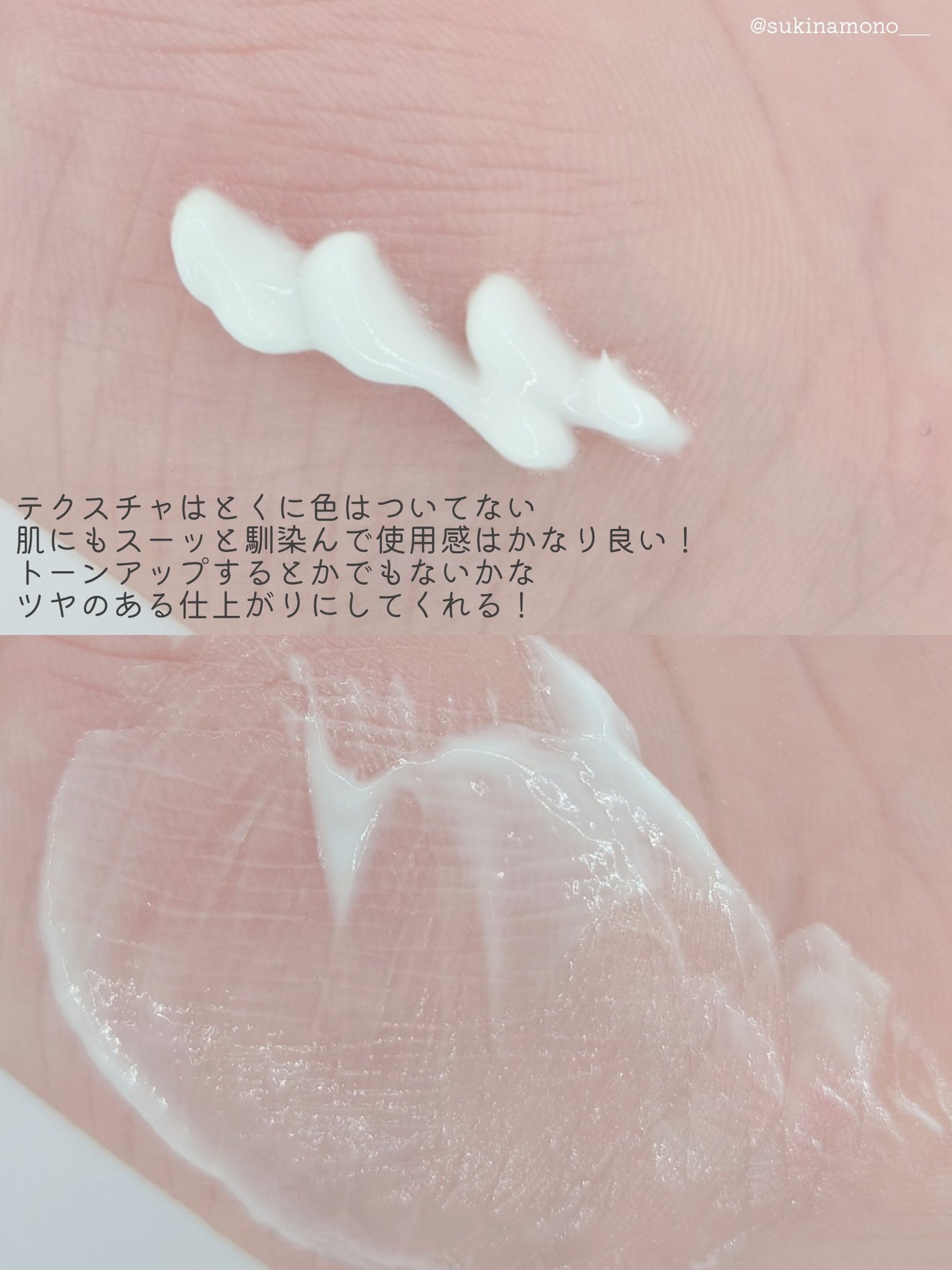 ハイドレートバニッシュアートプライマー/TFIT/化粧下地を使ったクチコミ(4枚目)