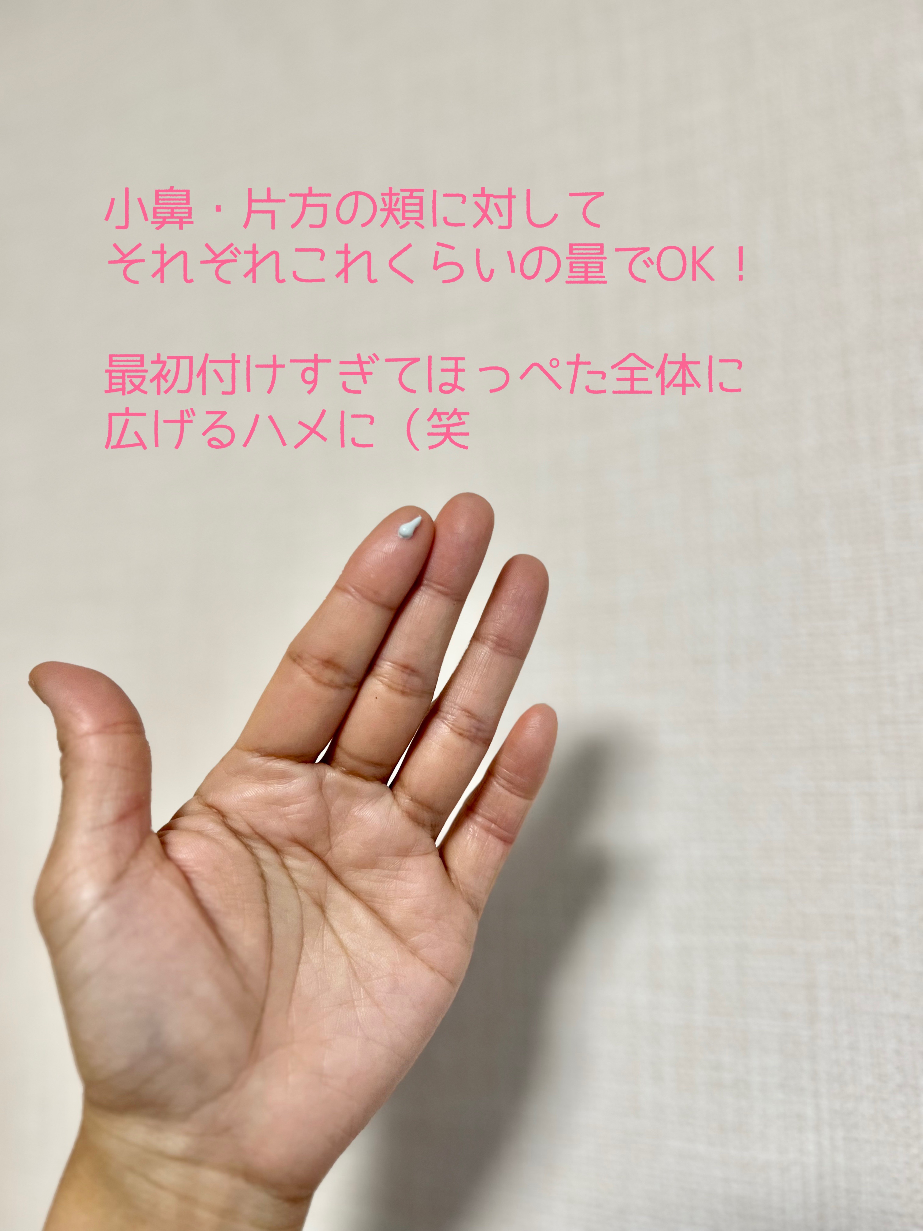 ドラマティックポアスムーザー/マキアージュ/化粧下地を使ったクチコミ（3枚目）