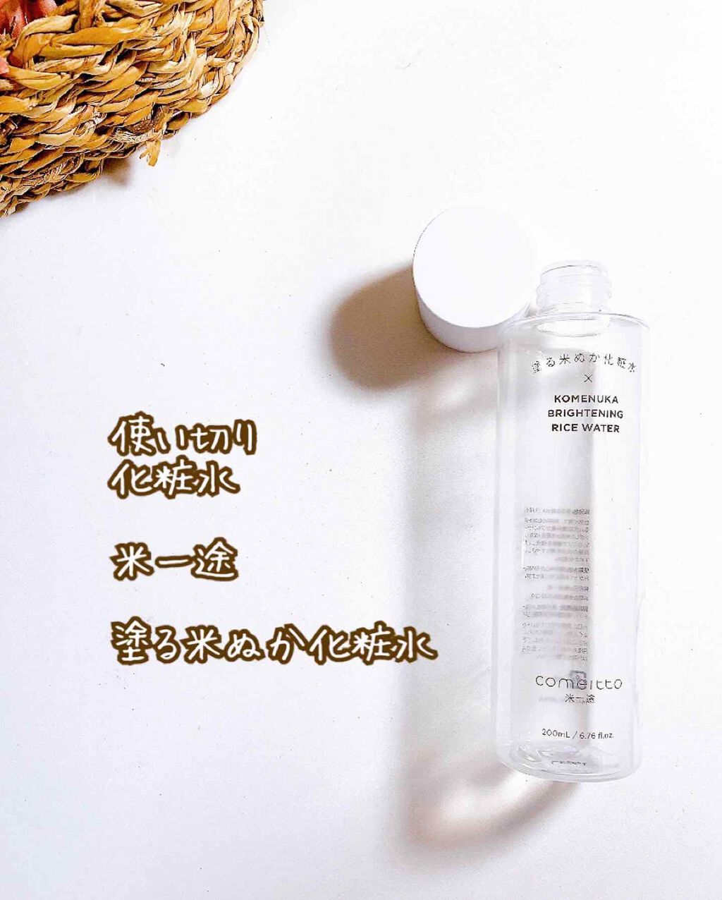 育毛剤/HMENZ/頭皮ローションを使ったクチコミ（2枚目）