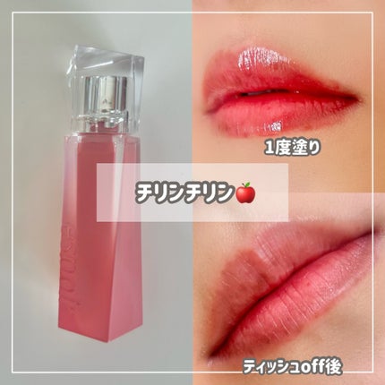 クチュールリップティントグレイズ/espoir/リップティントを使ったクチコミ(3枚目)