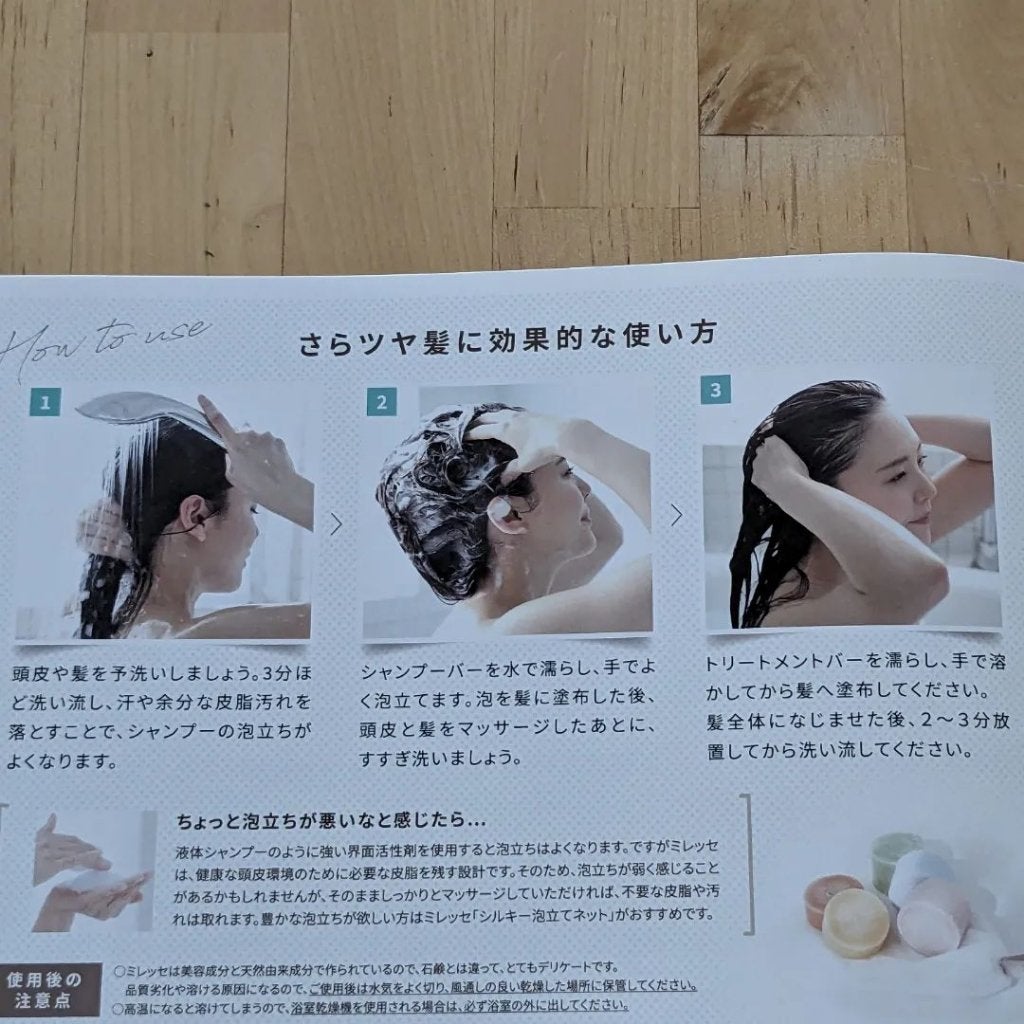 MILESSÉ ミレッセ シャンプーバー G/ミレッセ /市販シャンプーを使ったクチコミ(7枚目)
