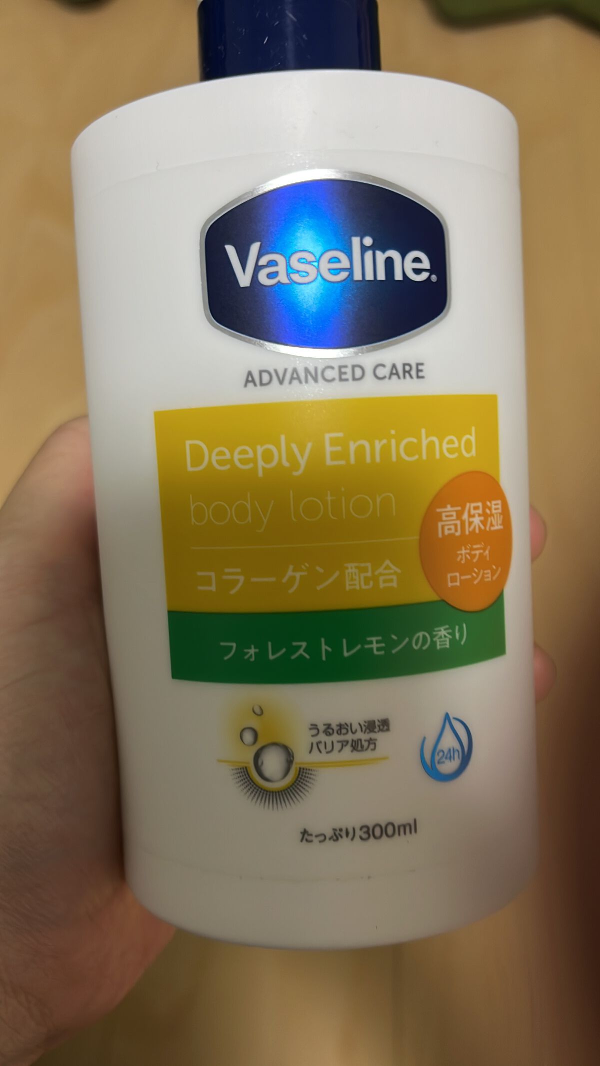 ディープリーエンリッチド ボディローション フォレストレモンの香り/ヴァセリン/ボディローションを使ったクチコミ(1枚目)