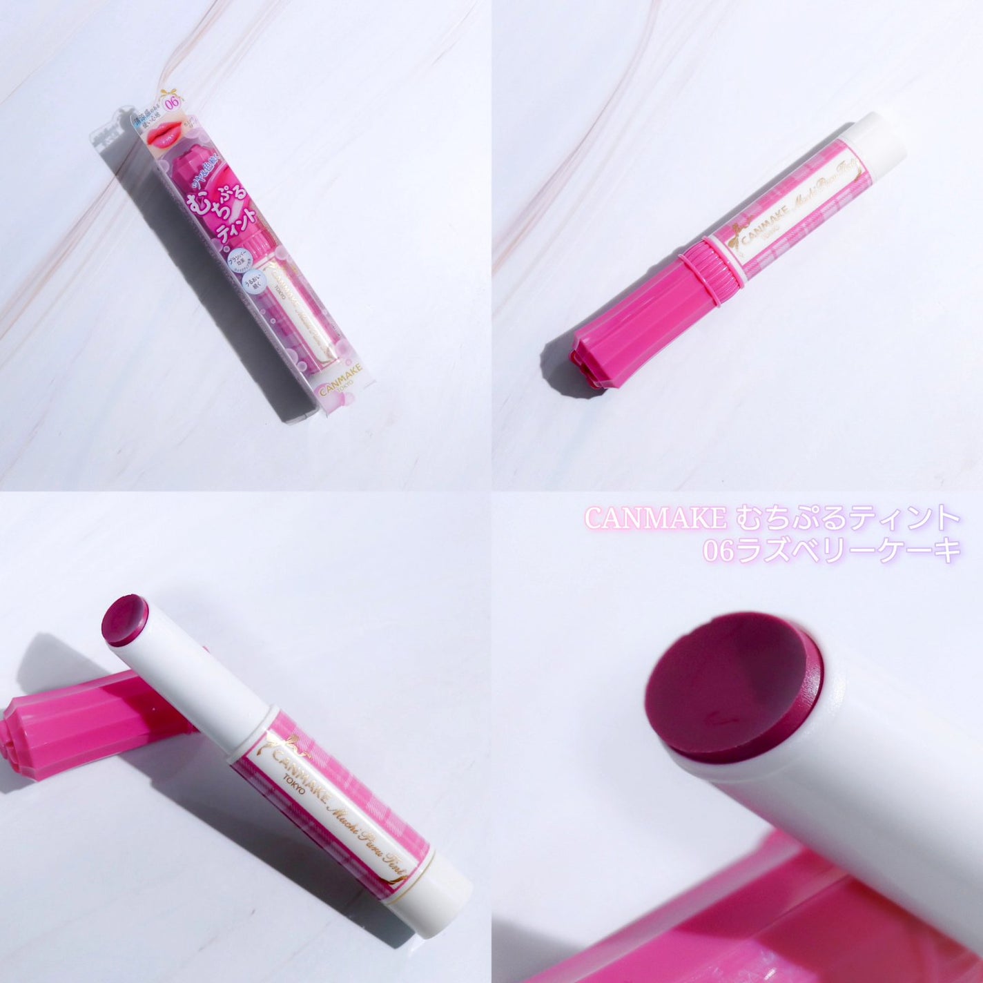 ゆぅ on LIPS 「【CANMAKE】#コスメ購入品むちぷるティント06ラズベリー..」(1枚目)