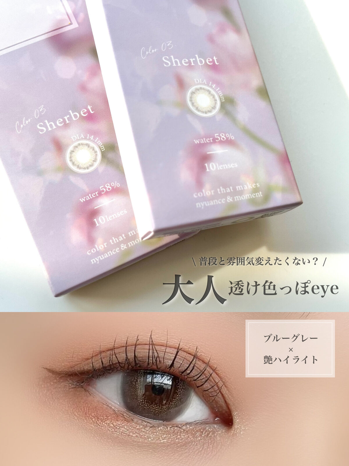 HARNE 1day/HARNE/ワンデー（１DAY）カラコンを使ったクチコミ（1枚目）