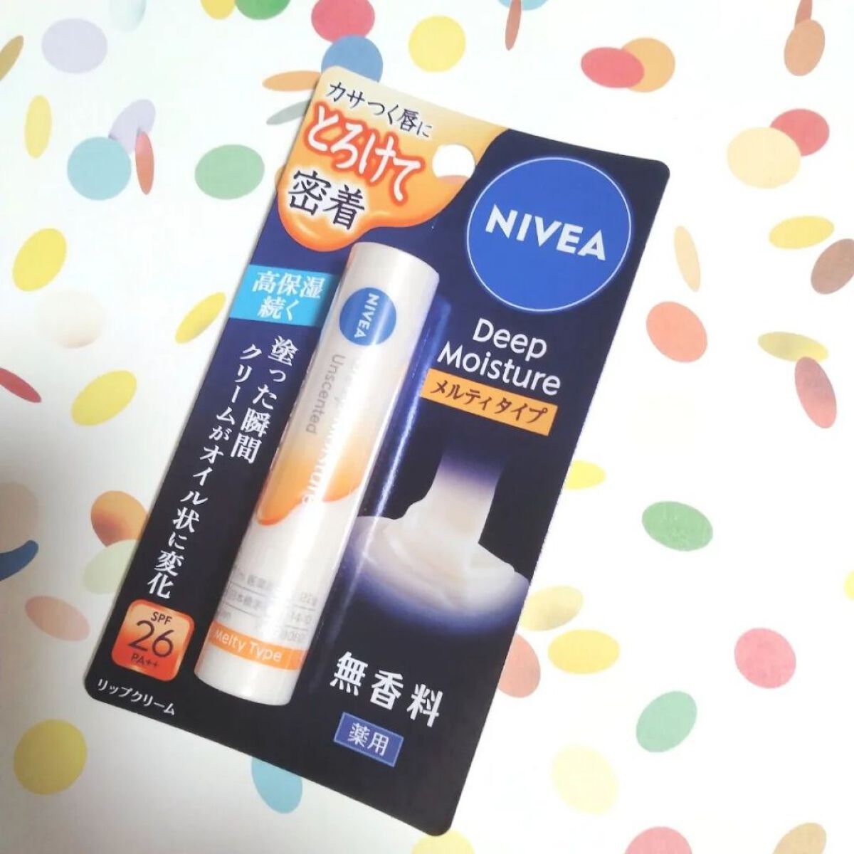 ニベア ディープモイスチャーリップ メルティタイプ/ニベア/リップクリームを使ったクチコミ（1枚目）