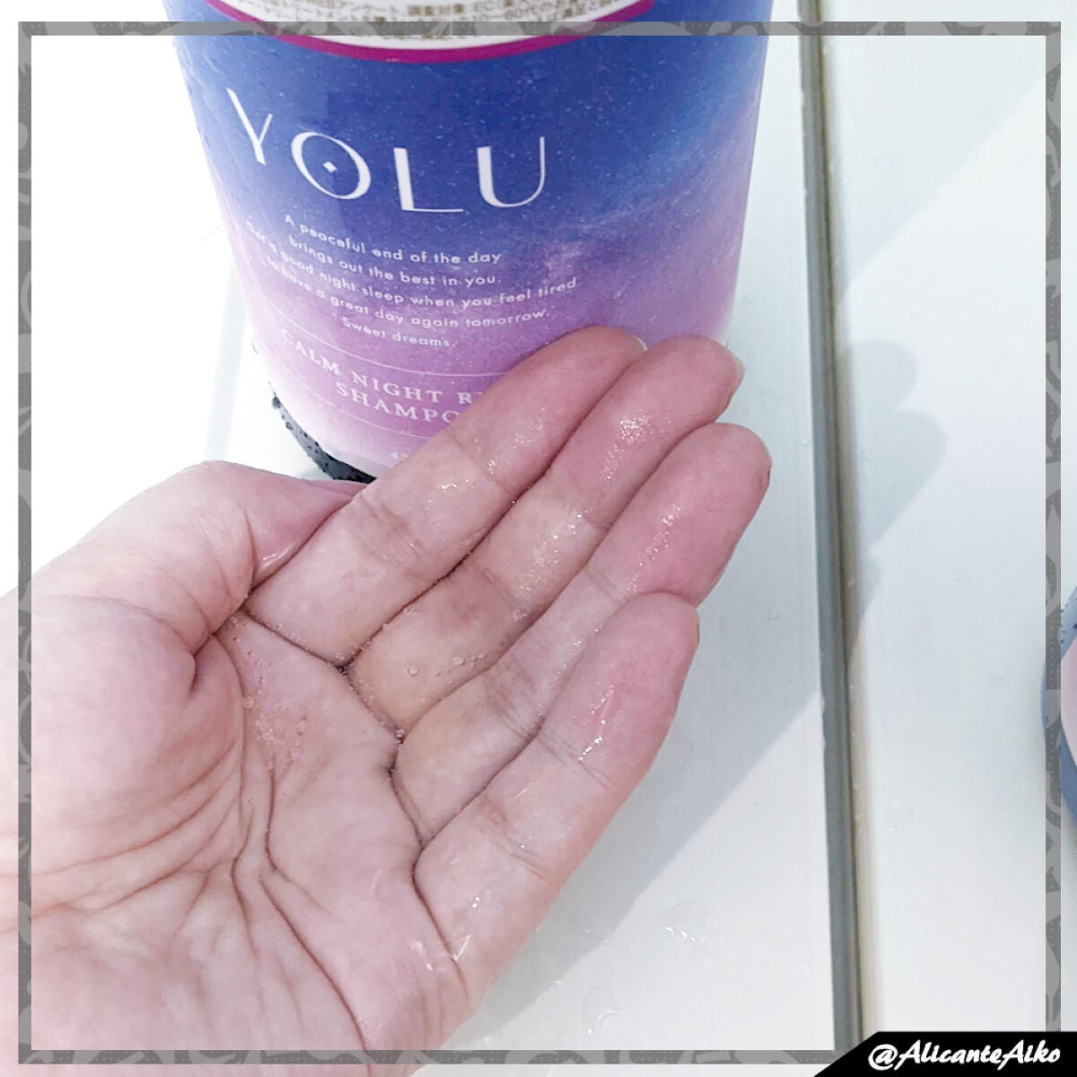 カームナイトリペアシャンプー/トリートメント/YOLU/市販シャンプーを使ったクチコミ(2枚目)