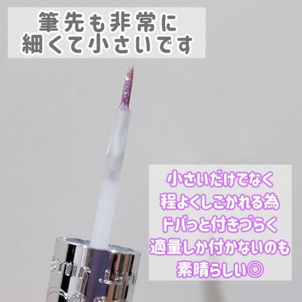 ジルスチュアート アイダイヤモンド グリマー/JILL STUART/グリッターを使ったクチコミ(5枚目)