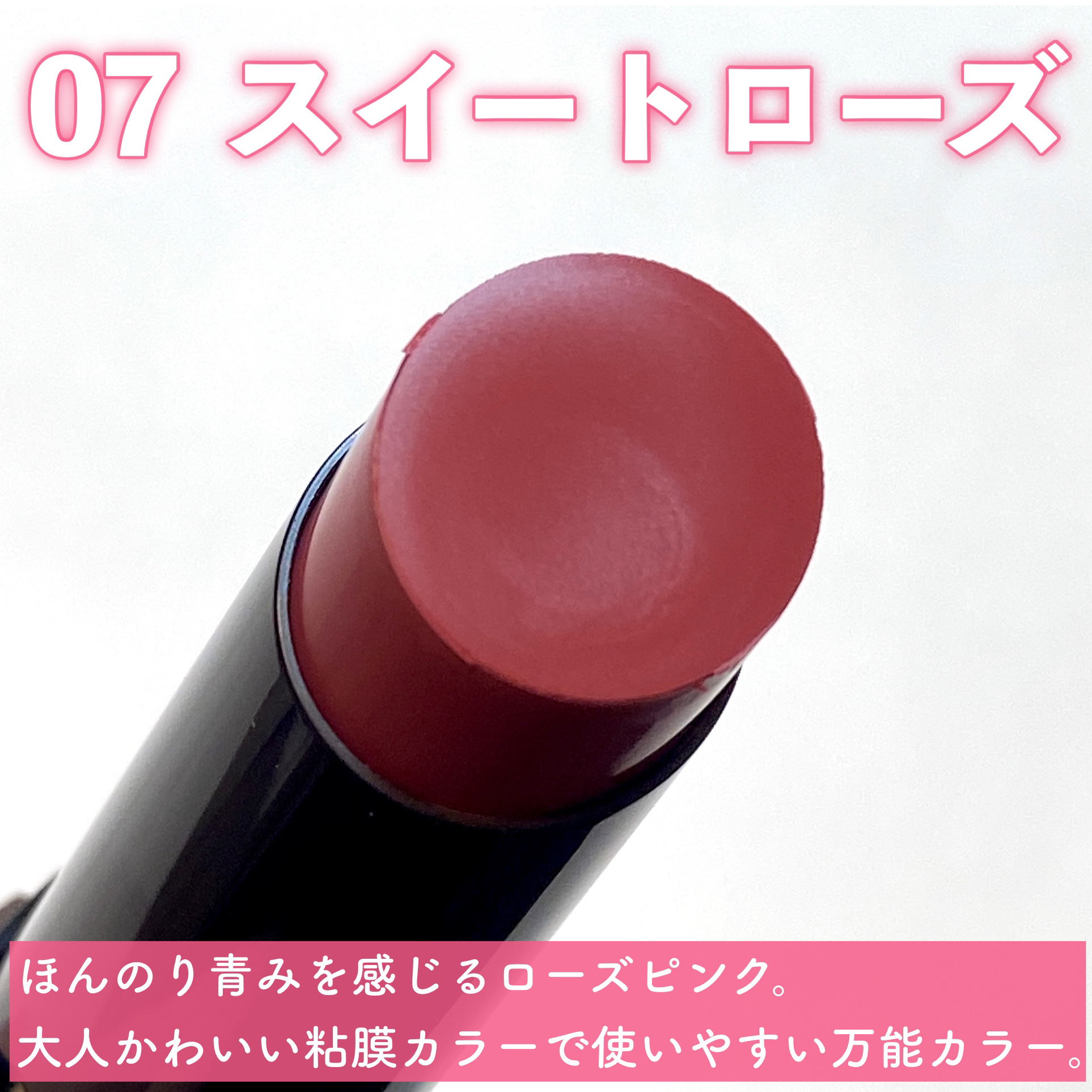 リップカラーシールド/CEZANNE/口紅を使ったクチコミ（3枚目）