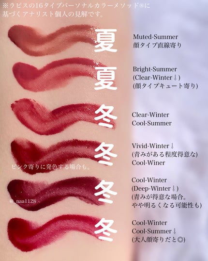 ルージュ アリュール ラック/CHANEL/口紅を使ったクチコミ(3枚目)