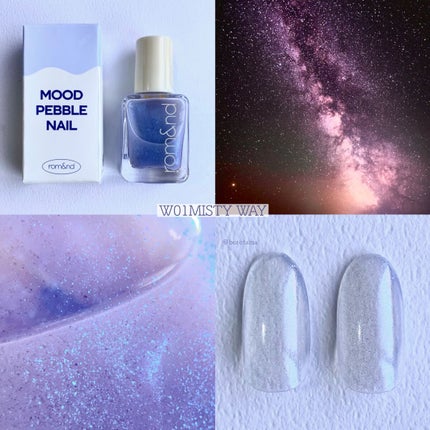 ムードペブルネイル/rom&nd/マニキュアを使ったクチコミ(4枚目)