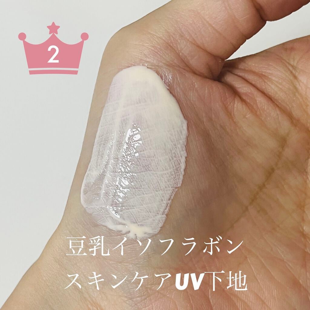 ミネラルインナートリートメントベース/エトヴォス/化粧下地を使ったクチコミ(3枚目)