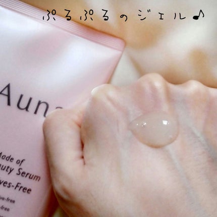 マイルドホットクレンジングジェル/Auna/クレンジングジェルを使ったクチコミ(3枚目)