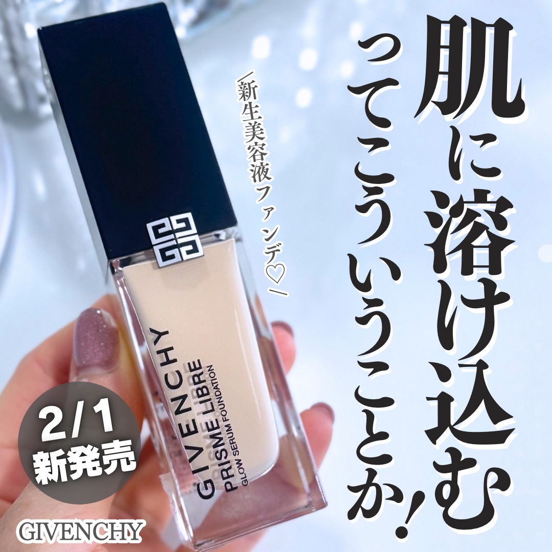 プリズム･リーブル･グロウ･セラム･ ファンデーション/GIVENCHY/リキッドファンデーションを使ったクチコミ（1枚目）